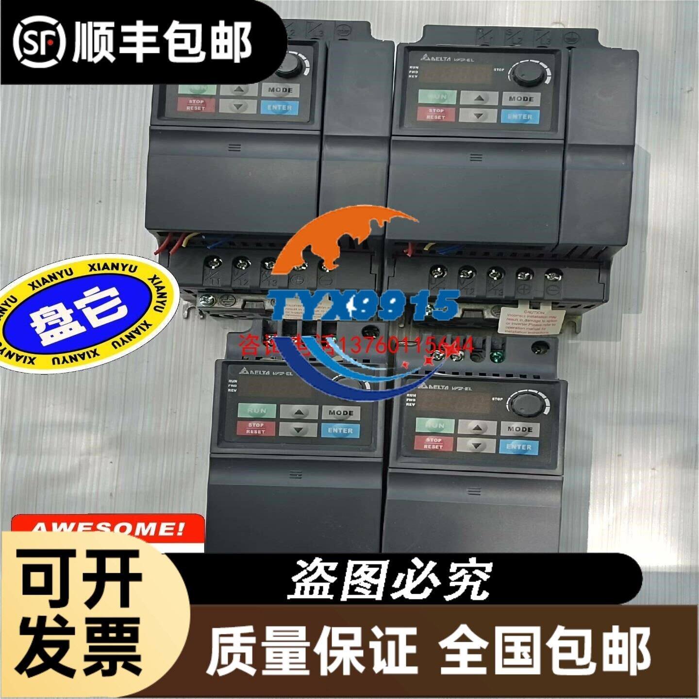 荷兰Bronkhorst流量计其它元器件