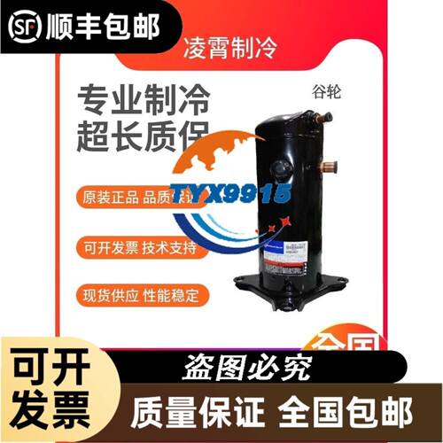UU-6G05L-3600BM-5M技术光电编码器 3600脉