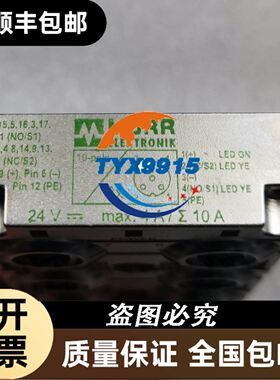 村田射频头MM126314 MM126320 MM126议价