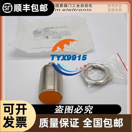 图丽 TOKINA 佳能卡扣AF 100专业微距人像大光议价