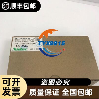 拆机新代SYNTEC模块F31-FC-HHB-M3-PW