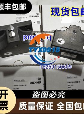 Q45BB6DX Q45VR3DX邦纳光电开关传议价