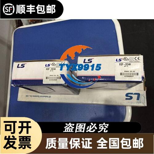 通用于谷轮压缩机ZX15KC ZX21KC ZX29KC ZX30KC-TFD-