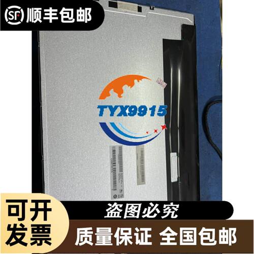 现货 IFS200 IFS201 IFS202 IFS245 IFS249 IFS250