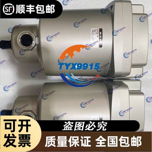 【最新款固件】九号直上72260智科控制器 九号直上260智