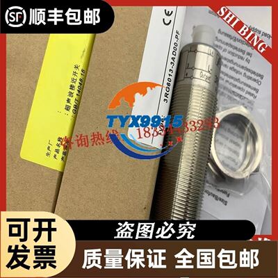 Signet 37-2518 Thermocouple Gauge Tube 新品