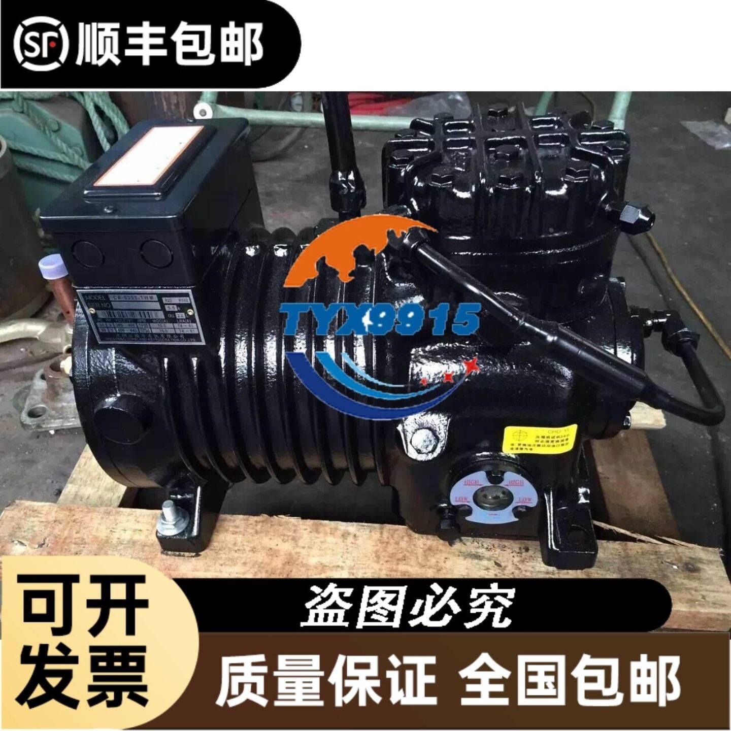 HD4195C 012-1H叉启动继电器12V 24V 国三 适用杭
