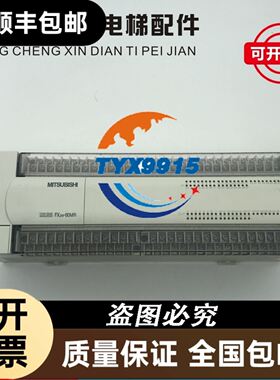 台湾安良 ANLY液面控制器AFS-1 AC220V 水位控制