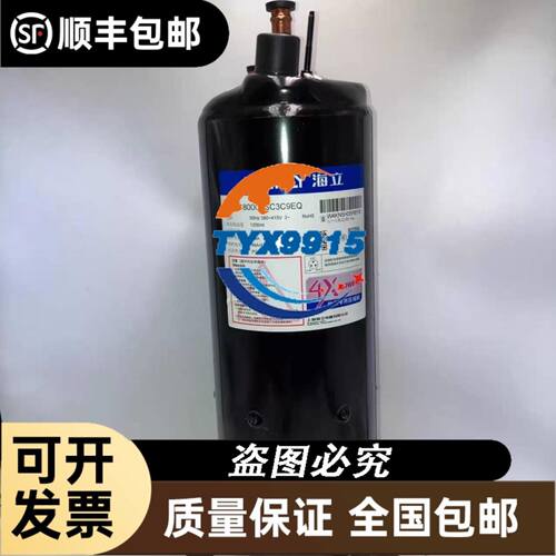 丹佛斯变频器 电流互感器 CSNS300M 176F8342 CSNK50