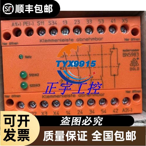 phoenixcontact菲尼克斯电源现货QUINT4-PS/1AC/24DC/20 -290