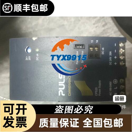MEGGER FREJA 300继电保护测试仪，中继测试