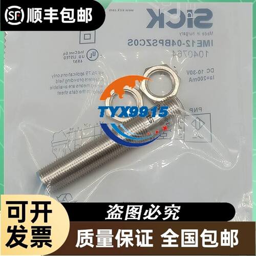 图尔克BI10U-Q14-AN6X2 BI10U-Q14-AP6X2 BI15U-Q20-