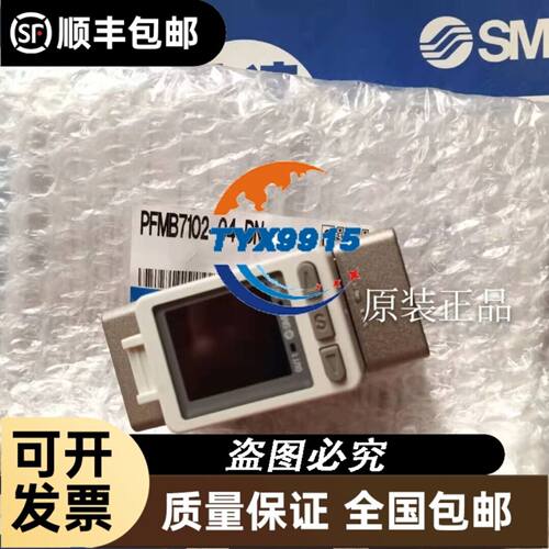 026-95384-H R6V06-5951009G0QB1议价出售议价