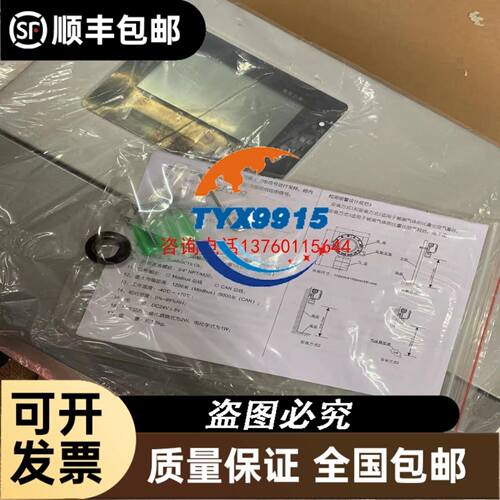 MUSICAL FIDELITY V-CAN 2代，音乐传真