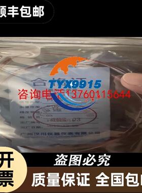 适用光电上海光电ECG-9620P,SB-901D,6951E,ecg-9620L电