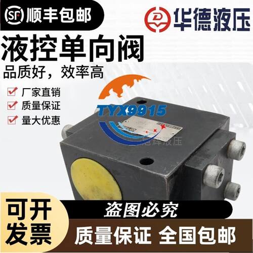 豪迈封边机控制器HC014，豪迈编号2-083-01-027议价