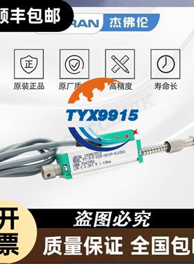 DI5004 DI0101 DI5031 DI5009 DI5007 传感器接