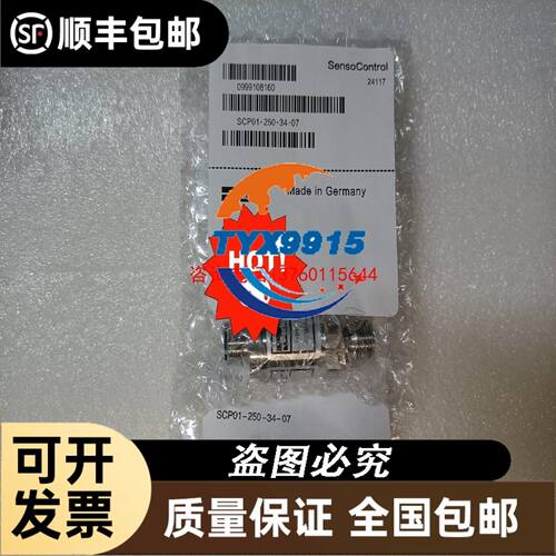 KONICA KN-301 NETWORK OPTION PC/UA950-789 19