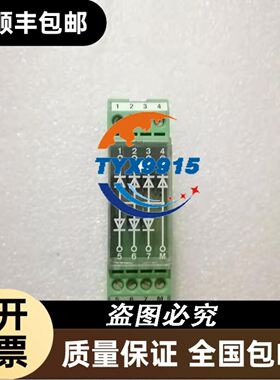 MDS-D-SP2-8040 测试好，的质保期，全议价