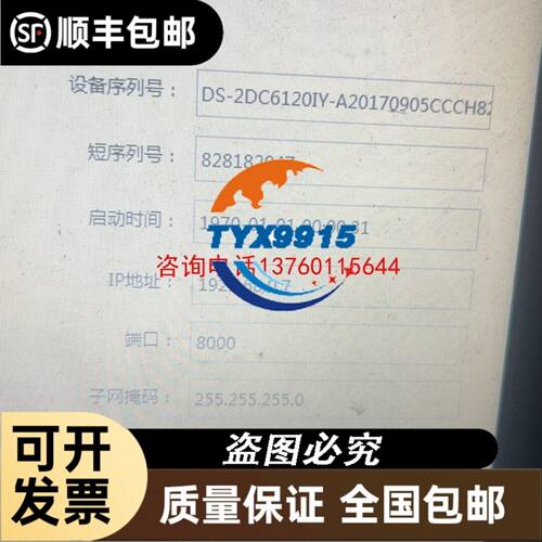 32芯 小型公芯 HA-032-M 连接器 16A/250V 螺钉连接