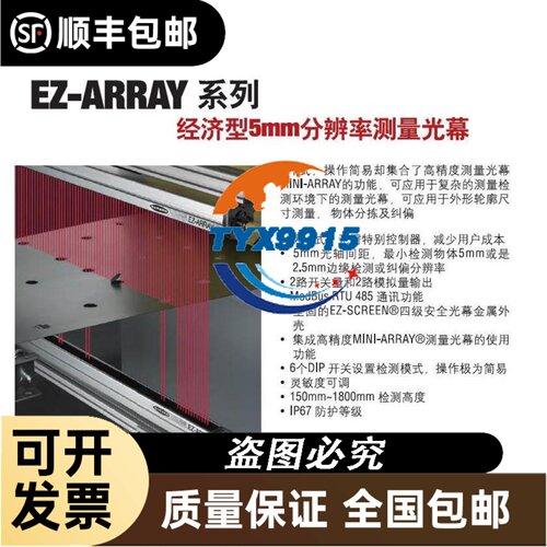 研控伺服电机(1500W)套装 ASMJ-13-1525B-U321+A