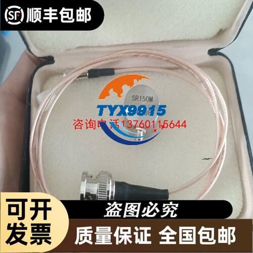 102519 C-MINF10-10X1,0PU12,1-MA-102519 安士