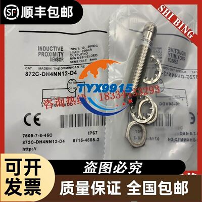 HRP054T4LP6 HRP060 HRM054 HRM060T4LP65匹