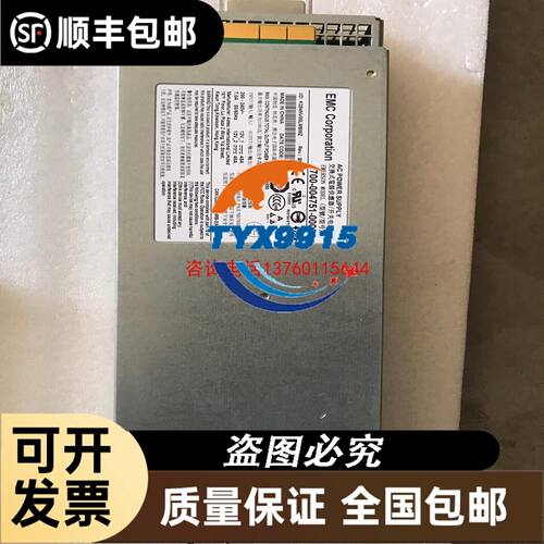 现货 G2R-217P-V-US.24VDC. 继电器 8脚 5A 24V