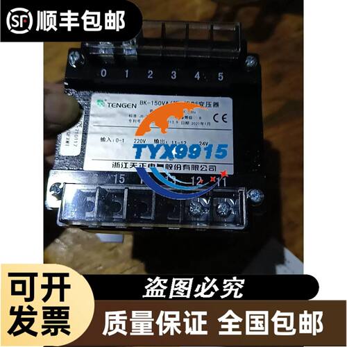研华IPC-7132工控机，i3 2120
