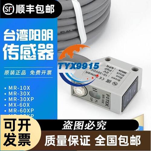 昆仑通态触摸屏，型号TPC7032NI wifi，议价