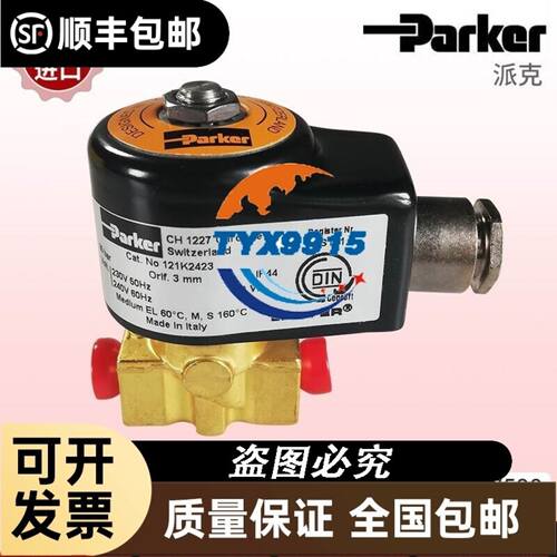 力士乐R901328652 DREME10-6X/200YMG24K31F1M比例减