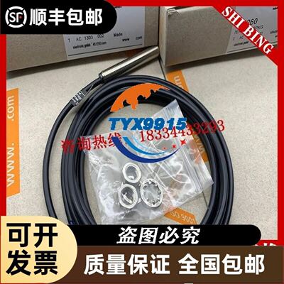 QS18VP6LLPQ8 QS18VN6LLPQ8 光电开关 传感器