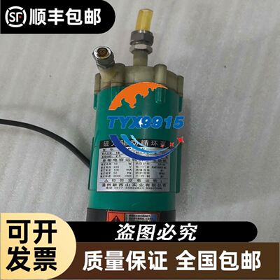 OMRON温控仪数字调节E5EN-HPRR2BFM/E5EK-PRR2
