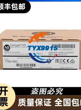 琼斯光幕电源板ELS1506D AC220V AC110V均可用