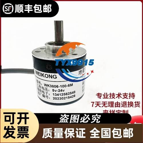 Balluff BNI003W 巴鲁夫IO-LINK模块议价