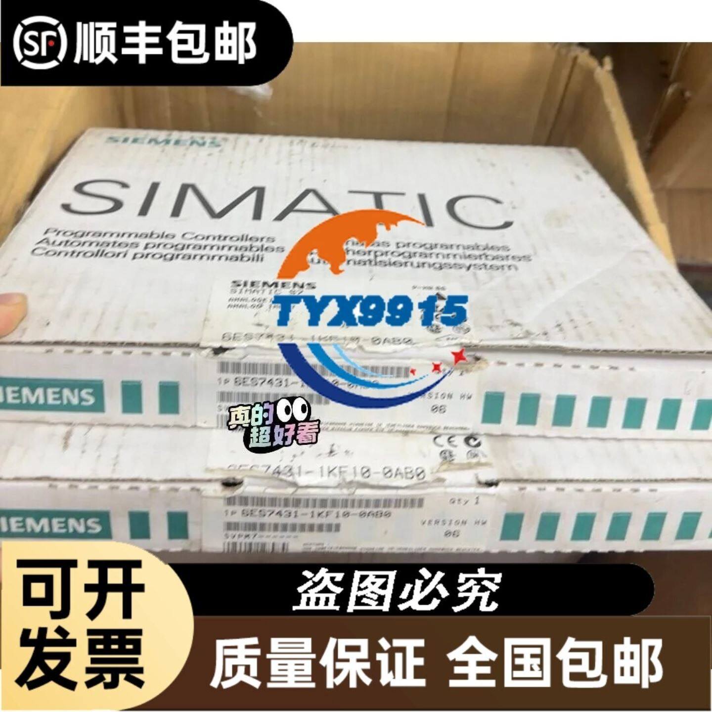 ARISE恩睿斯纠偏器.恩瑞斯纠编张力一体机议价