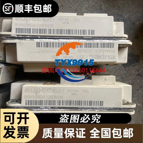 EC7850A1122燃烧控制器，产品。议价