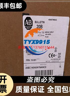 福禄克fluke esa620电气安全仪，多台，懂得来，