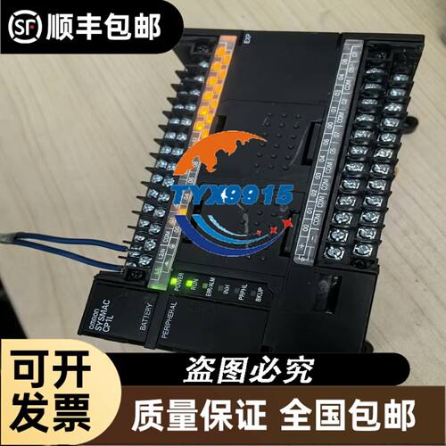 老款小光点光电E3F2-LS10B4可代用E3FA-LP11/E3Z