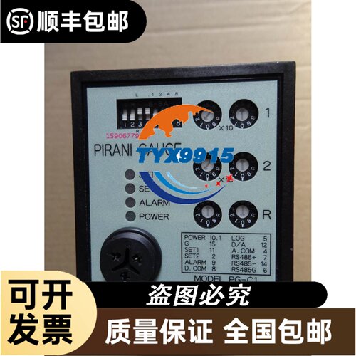 输入模块140ERT85410