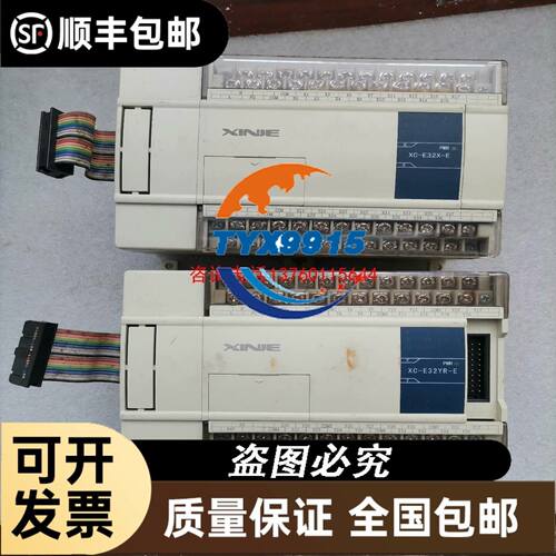 LD75P4-CM 议价