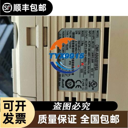 IFM易福门传感器TM4411、未使用、现货2个、里面无议