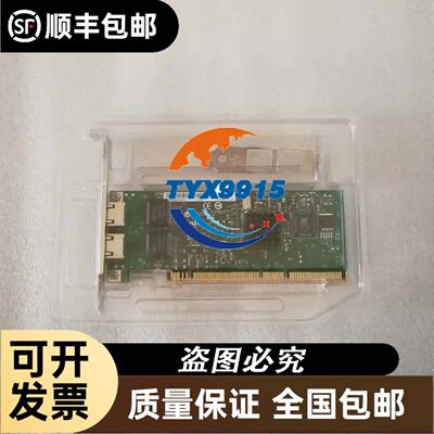 北京之峰 式测震仪 TIME7231 库存