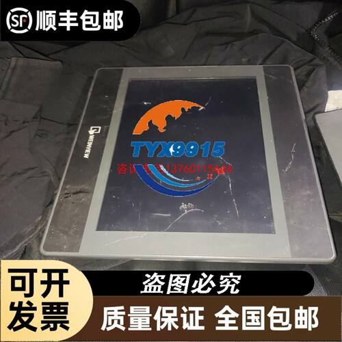 S38/6-2000BZ-8-30FG2自动化设备光电旋转编码器