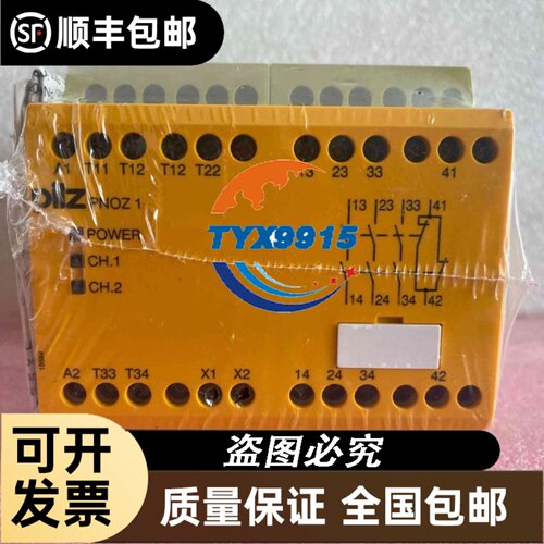 现货 台湾大众工控机主板LMB-486LH 带CPU 内存 风扇
