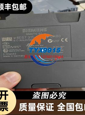 070904 ZSB070904 安士能 现货