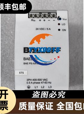 ONTEC模块 SN-2016-ST MKY35芯议价