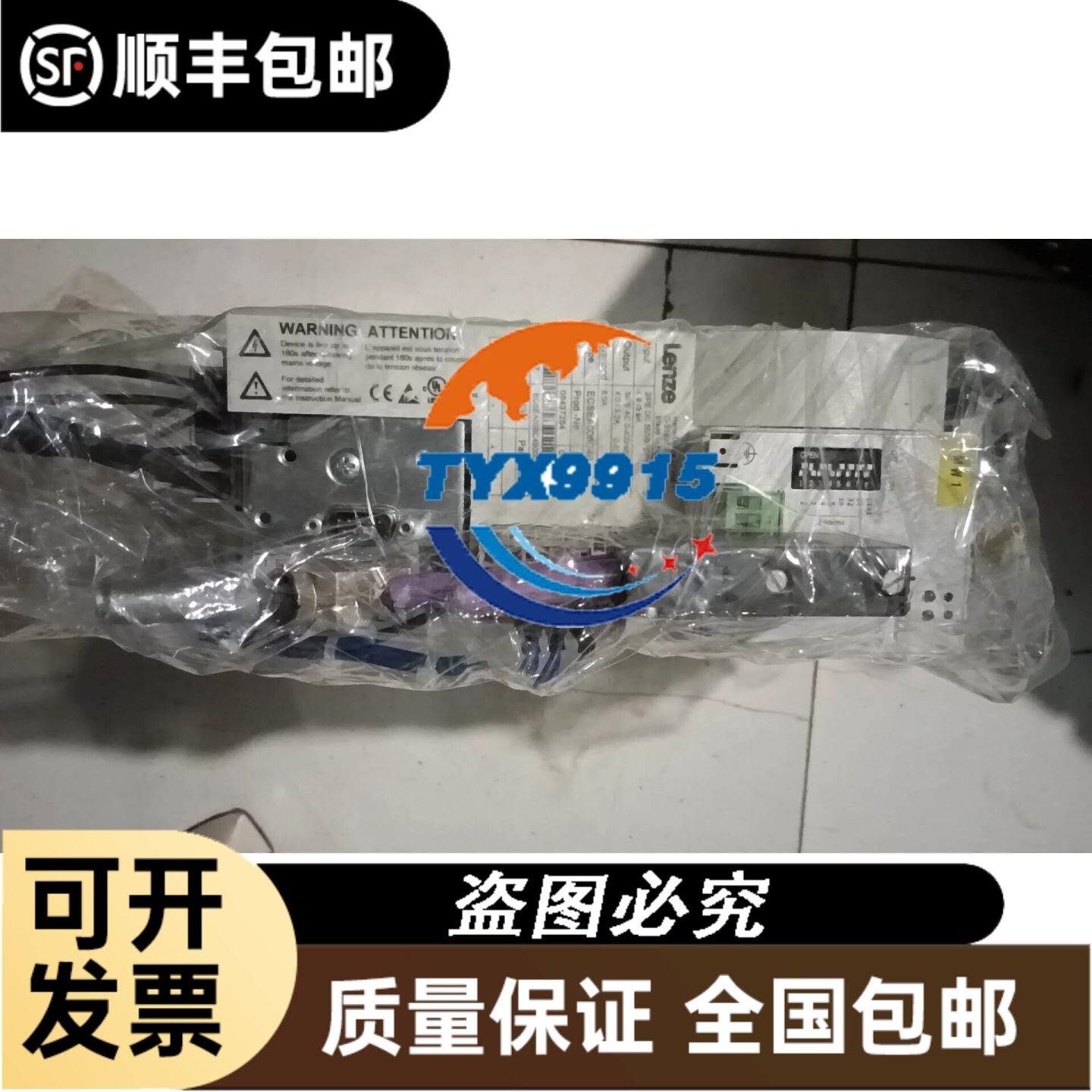 伺服电机1.5KW，型号DS3L，电机配减速头，仓库有1