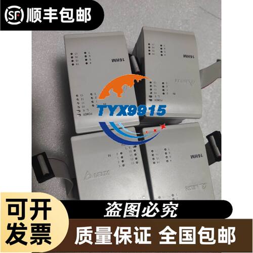 NIPCI6514，功能OK，成色新，欢迎来聊，议价，议价议
