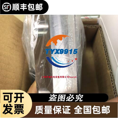 RYS401/751S3-VSS/LPSGYS201/751DC1-SA/102/152